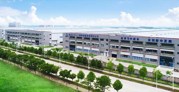 公司簡介 公司簡介